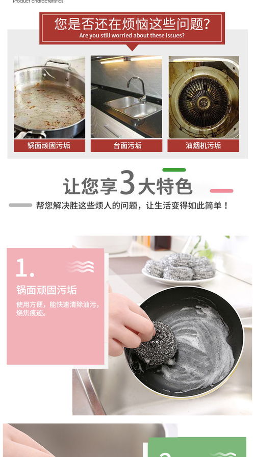 廚房清潔革新 從刷鍋神器開始升級你的日用百貨體驗(yàn)