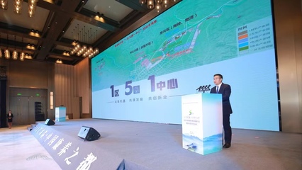 22℃商洛·中國康養之都高質量發展招商推介大會暨重點項目簽約儀式在西安舉行，助推陜西貨物進出口新機遇